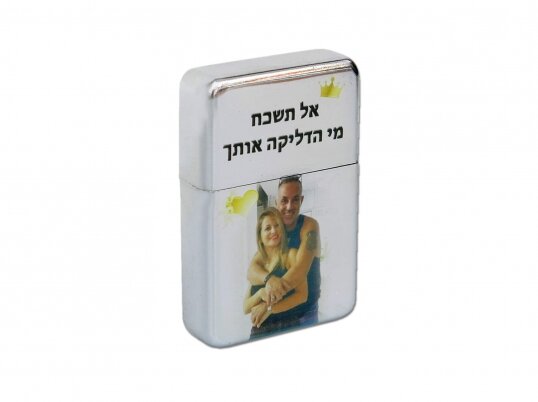 זיפו 2