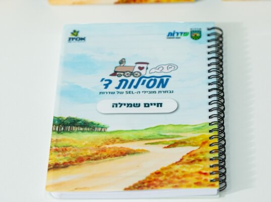מחברת אקריל (4)