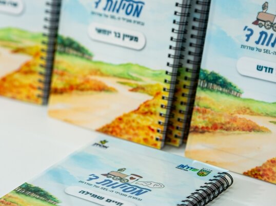 מחברת אקריל (5)