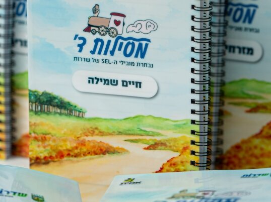 מחברת אקריל (7)