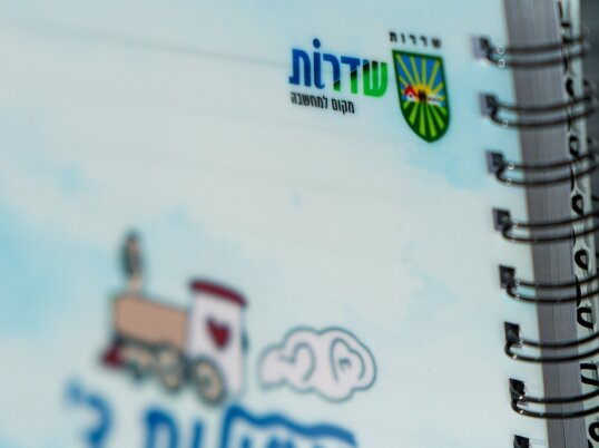 מחברת אקריל (9)