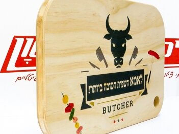 בוצר מטבח (4)